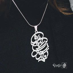 پلاک پروانه باش سبک بال کد 394