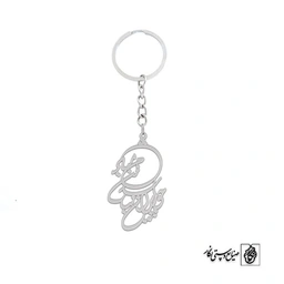 جاسوئیچی چو ایران نباشد تن من مباد کد 400