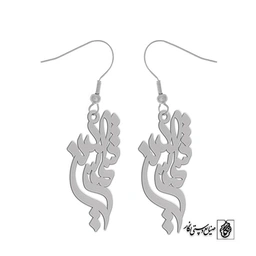 گوشواره اسم شمس‌الدین کد 3105