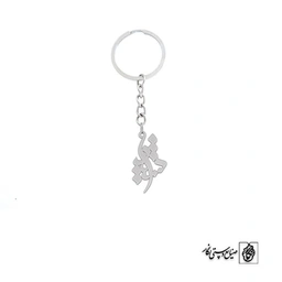 جاسوئیچی اسم شیدا کد 3108