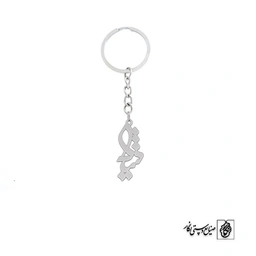 جاسوئیچی اسم شیلا کد 3110