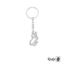 جاسوئیچی اسم شهره کد 3114