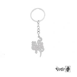 جاسوئیچی اسم سیمین‌دخت کد 3120