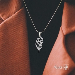 آویز گردنبند آویز گردنبند پلاک اسم سیروس کد 3122