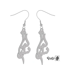 گوشواره اسم سولماز کد 3136