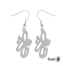 گوشواره اسم طاهره کد 3145