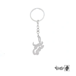 جاسوئیچی اسم طهماسب کد 3146