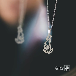 آویز گردنبند آویز گردنبند پلاک اسم طلعت کد 3148