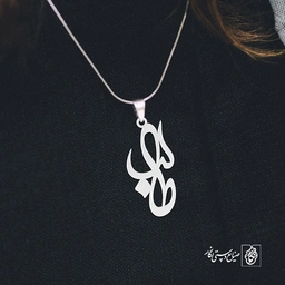 آویز گردنبند آویز گردنبند پلاک اسم طالب کد 3149