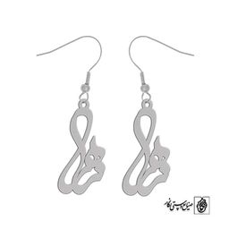 گوشواره اسم زهرا کد 3159