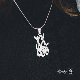 آویز گردنبند آویز گردنبند پلاک اسم زرین‌دخت کد 3168