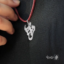 آویز گردنبند آویز گردنبند پلاک اسم زینب کد 3169