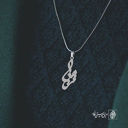 آویز گردنبند آویز گردنبند پلاک اسم ژینا کد 3172
