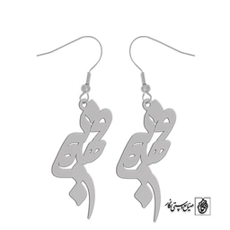 گوشواره اسم فهیم کد 3180