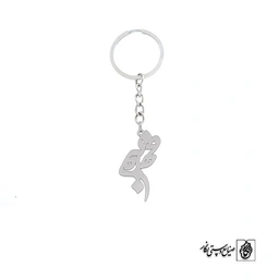 جاسوئیچی اسم فهیم کد 3180