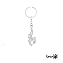 جاسوئیچی اسم فرحزاد کد 3185