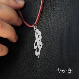 آویز گردنبند آویز گردنبند پلاک اسم فراز کد 3189