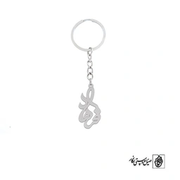 جاسوئیچی اسم فرهاد کد 3192