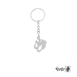 جاسوئیچی اسم فرهود کد 3194