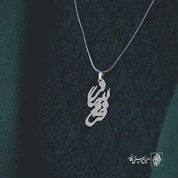 آویز گردنبند آویز گردنبند پلاک اسم فریبرز کد 3195