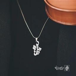 گردنبند اسم مهشید کد 3280