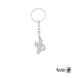 جاسوئیچی اسم مرجان کد 3291