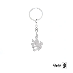 جاسوئیچی اسم مهرشاد کد 3309