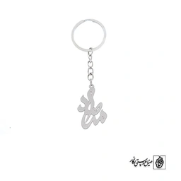 جاسوئیچی اسم مرصاد کد 3314