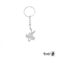 جاسوئیچی اسم مژگان کد 3331