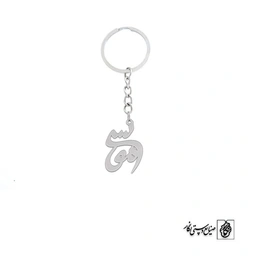 جاسوئیچی موسی کد 3339