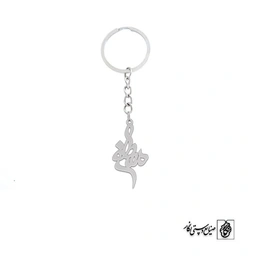 جاسوئیچی مصطفی کد 3344