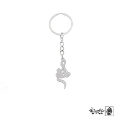 جاسوئیچی مظفر کد 3345