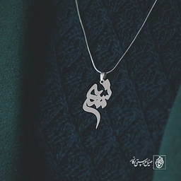 گردنبند نسیم کد 3348