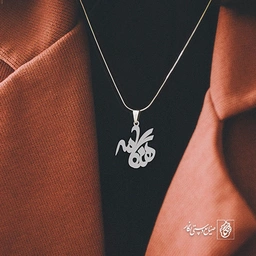 گردنبند هنگامه کد 3366