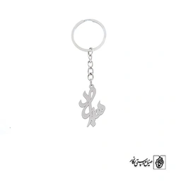 جاسوئیچی هیراد کد 3367