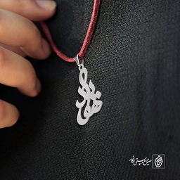 گردنبند هویدا کد 3373