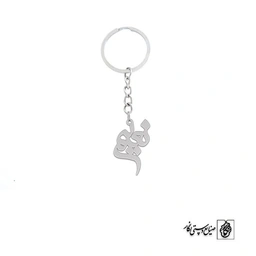 جاسوئیچی نعیم کد 3376