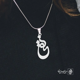 گردنبند نقی کد 3377