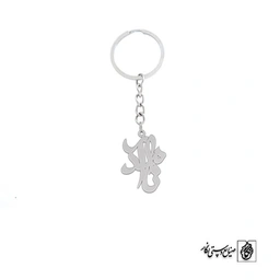 جاسوئیچی نامدار کد 3381