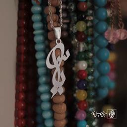 گردنبند یاس کد 3417