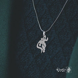 گردنبند یاسمین کد 3419