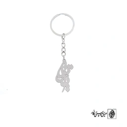 جاسوئیچی یاشار کد 3421