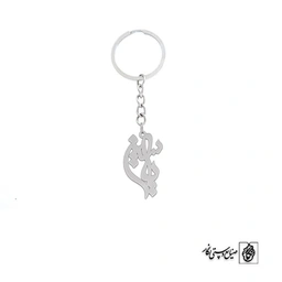 جاسوئیچی یاسین کد 3423