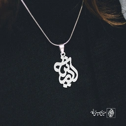 گردنبند آدرینا کد 3432