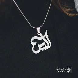 گردنبند آلیس کد 3458