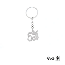 جاسوئیچی آلیس کد 3458