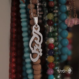 گردنبند آلیس کد 3459