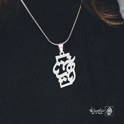 گردنبند آناهیتا کد 3466