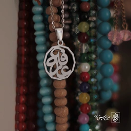 گردنبند عارفه کد 3475