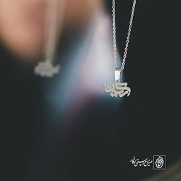 گردنبند آریانا کد 3489